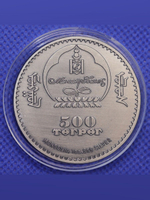 Монета 500 тугриков 2006 Медведь Монголия Фауна Цветные глаза. Копия монеты