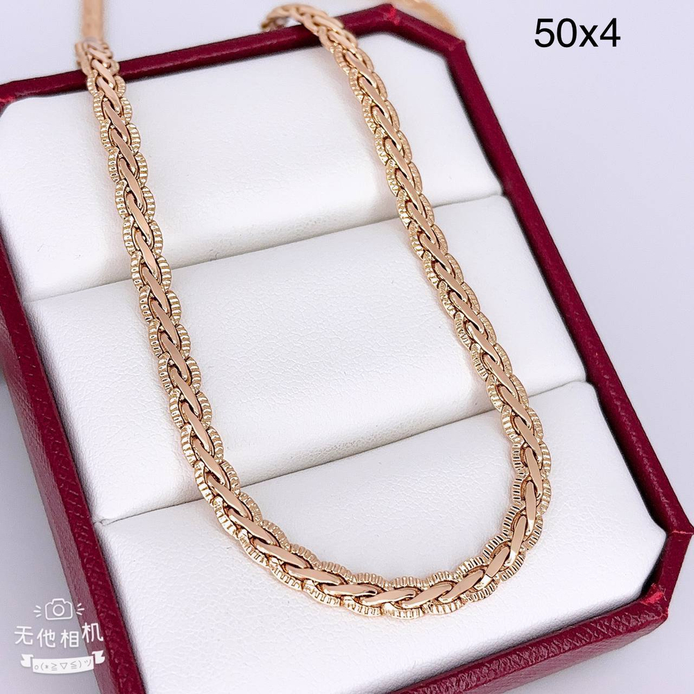 Цепь Xuping - арт056