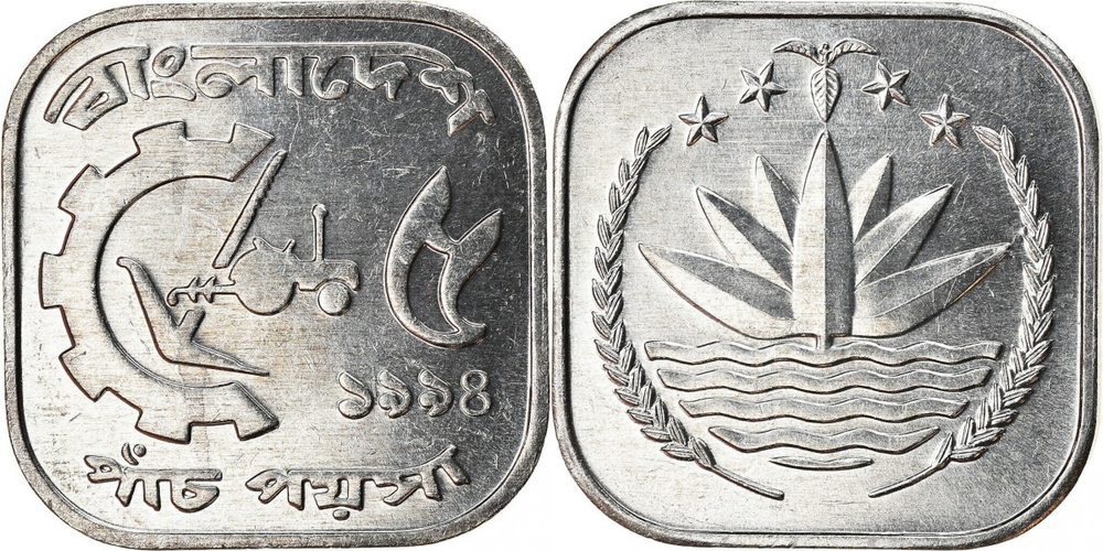 Бангладеш 5 пойш, 1977 - 1994 ФАО XF