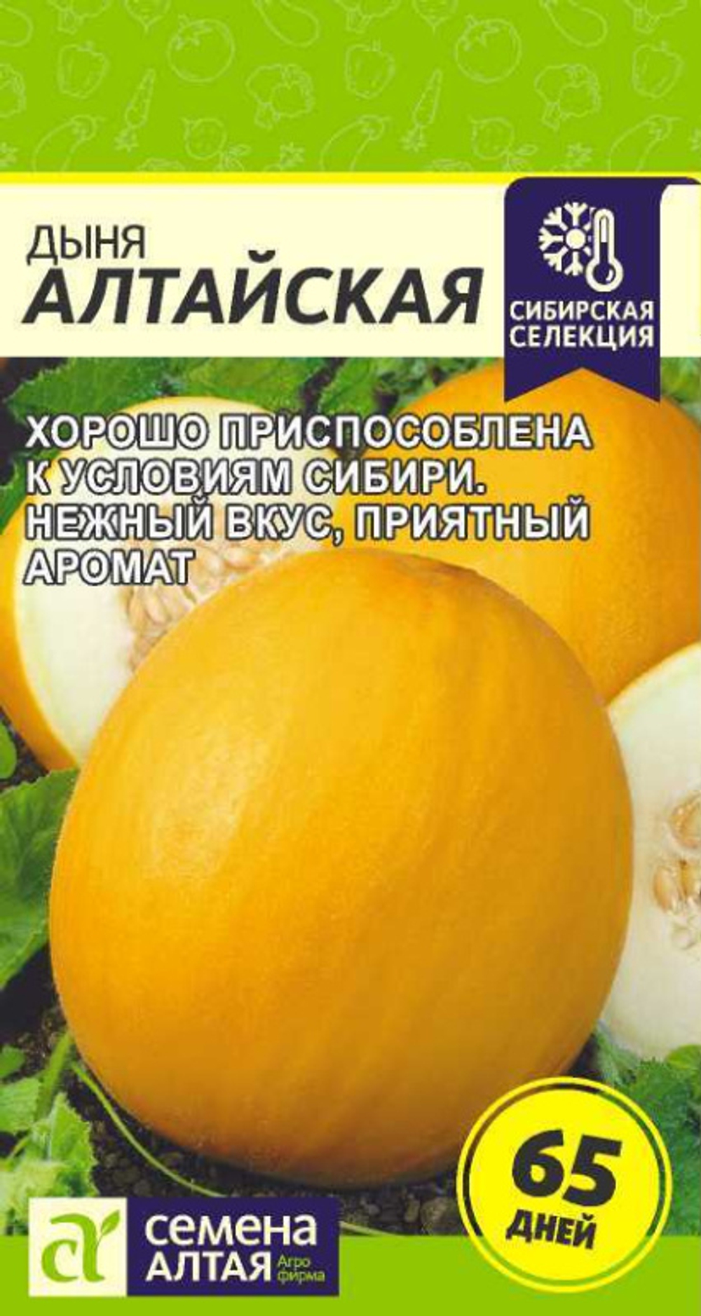 Дыня Алтайская/Сем Алт/цп 0,5 гр