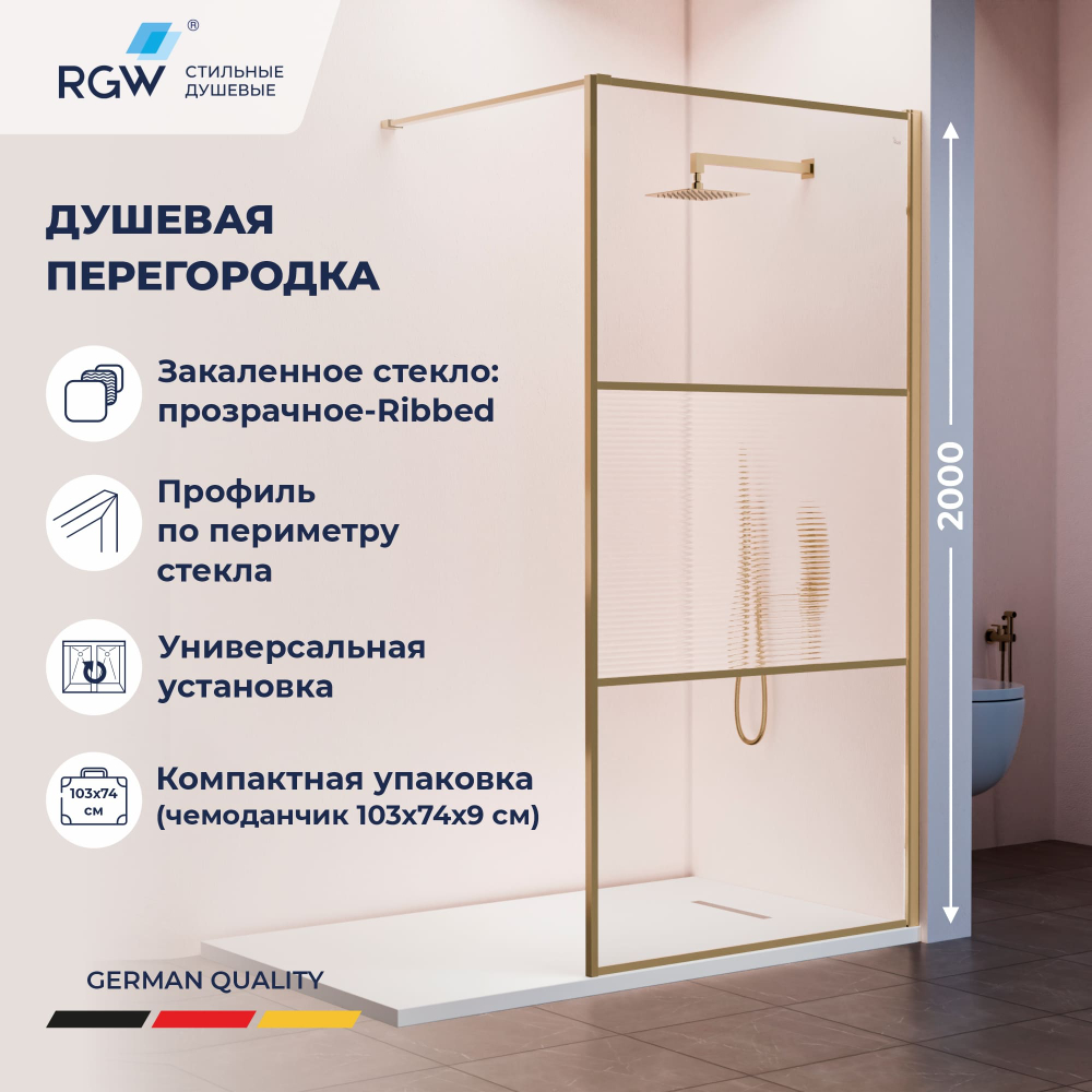 Душевая перегородка RGW WA-09Gb