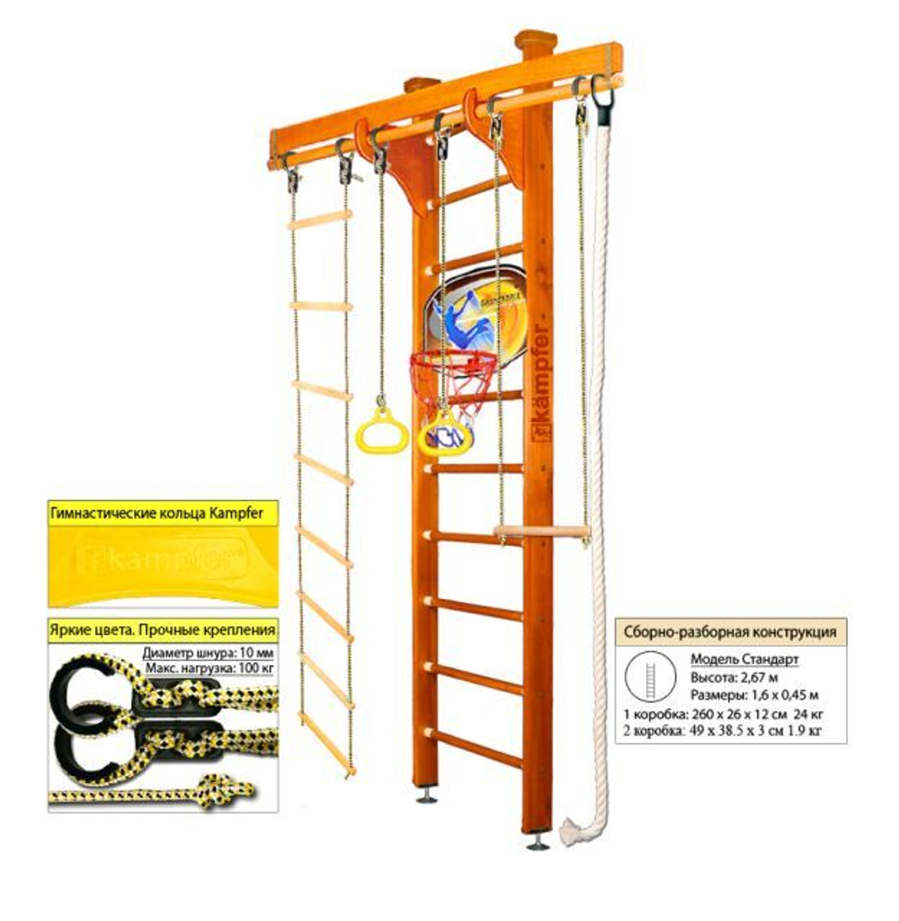 Шведская стенка Kampfer Wooden Ladder Ceiling Basketball Shield Стандарт с матом