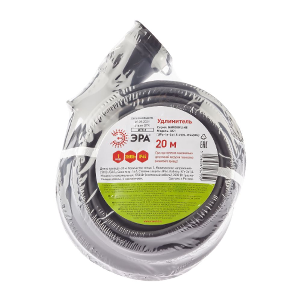 Удлинитель силовой ЭРА UPx-1e-3x1,5-20m-IP44(KG) в бухте с заземлением 1 розетка 20 м КГ 3х1,5мм2 | Силовые удлинители