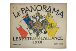 «LE PANORAMA» 1901г., №5,Exposition universelle. Иллюстрированный журнал с фото Николая II