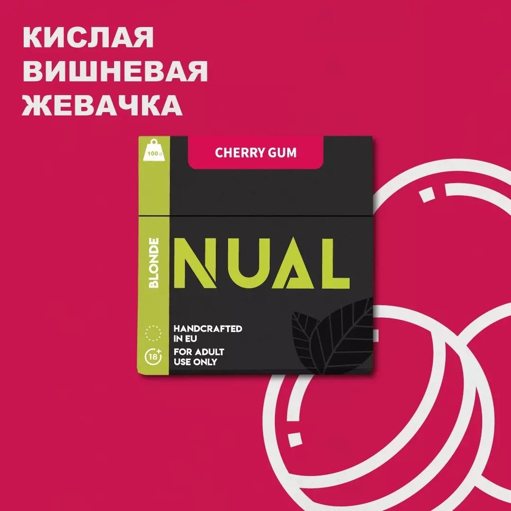 Nual - Cherry Gum (100g)