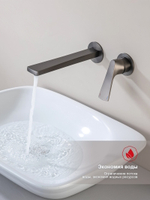 Смеситель для раковины встраиваемый Raglo R07.11.09, графит