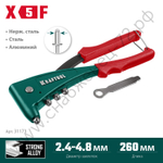 KRAFTOOL X-5F 2.4-4.8 мм, литой заклепочник удержание заклепки (31173_z01)