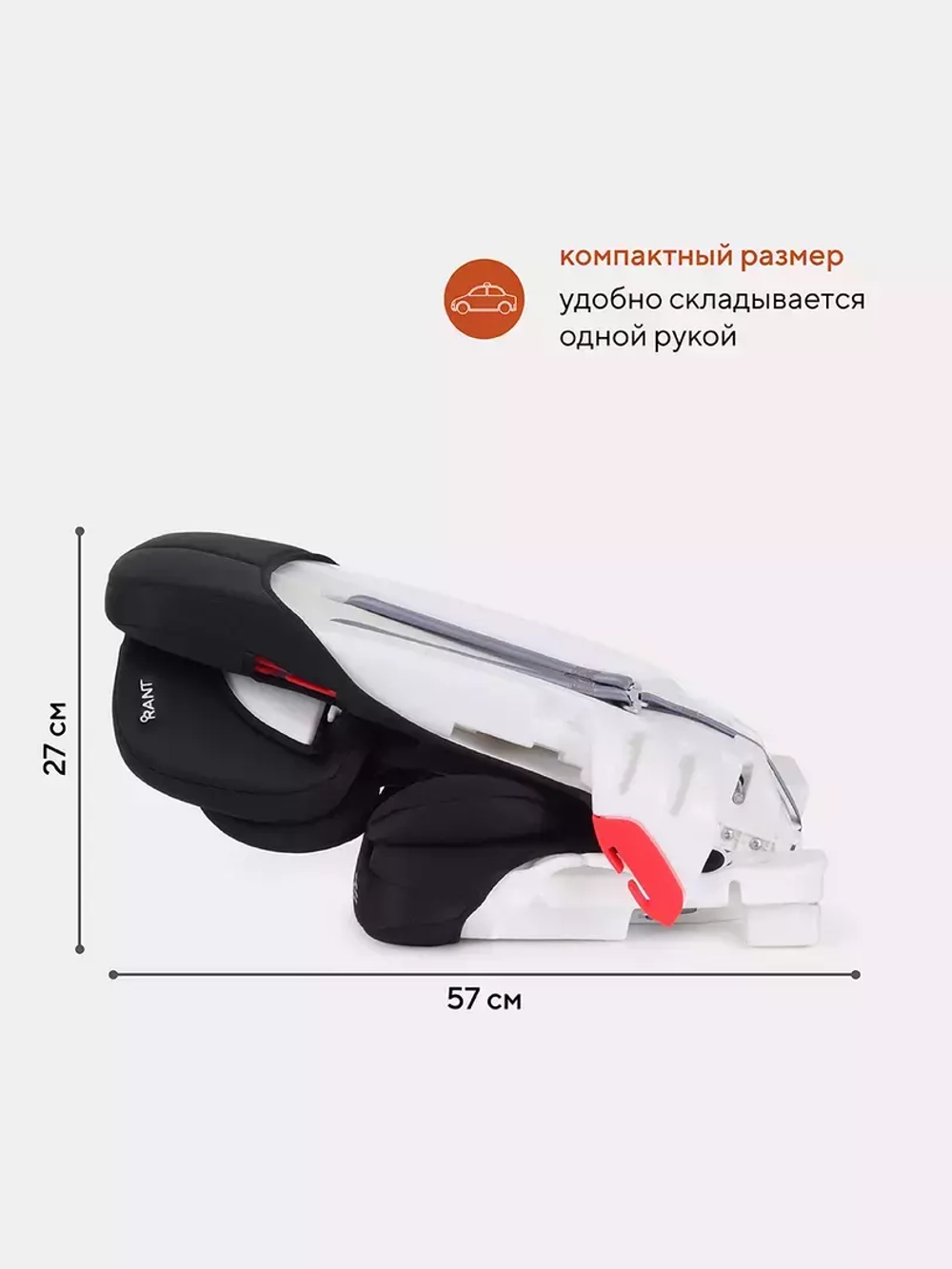Автокресло RANT ZY25 "Taxi" (Black) группа 1-2-3 (9-36 кг)