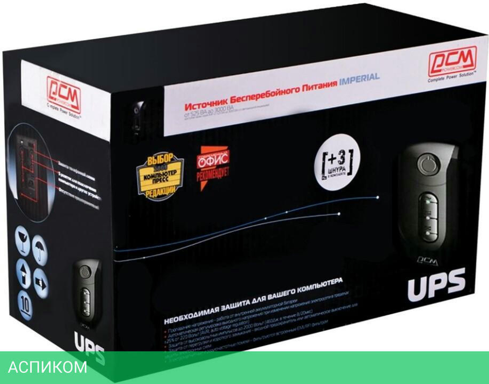 Источник бесперебойного питания Powercom Imperial (IMP-625AP)