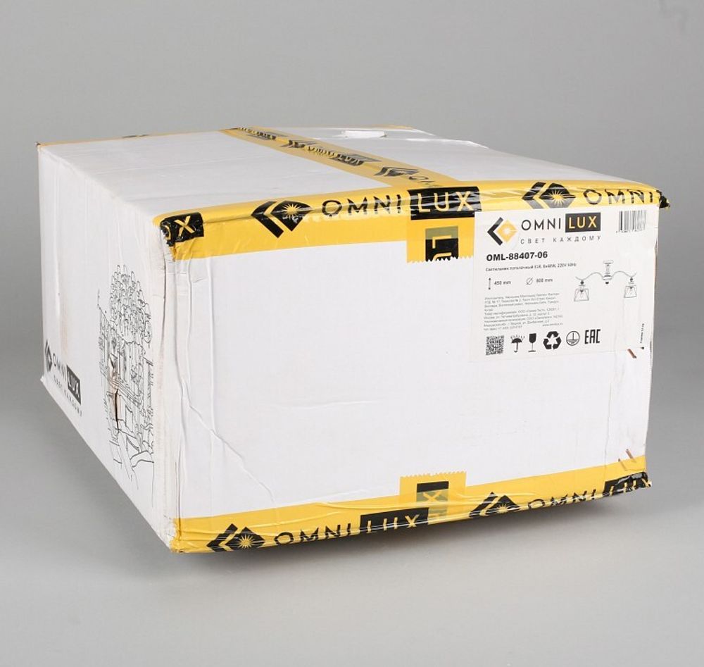 Люстра на штанге Omnilux Arosio OML-88407-06