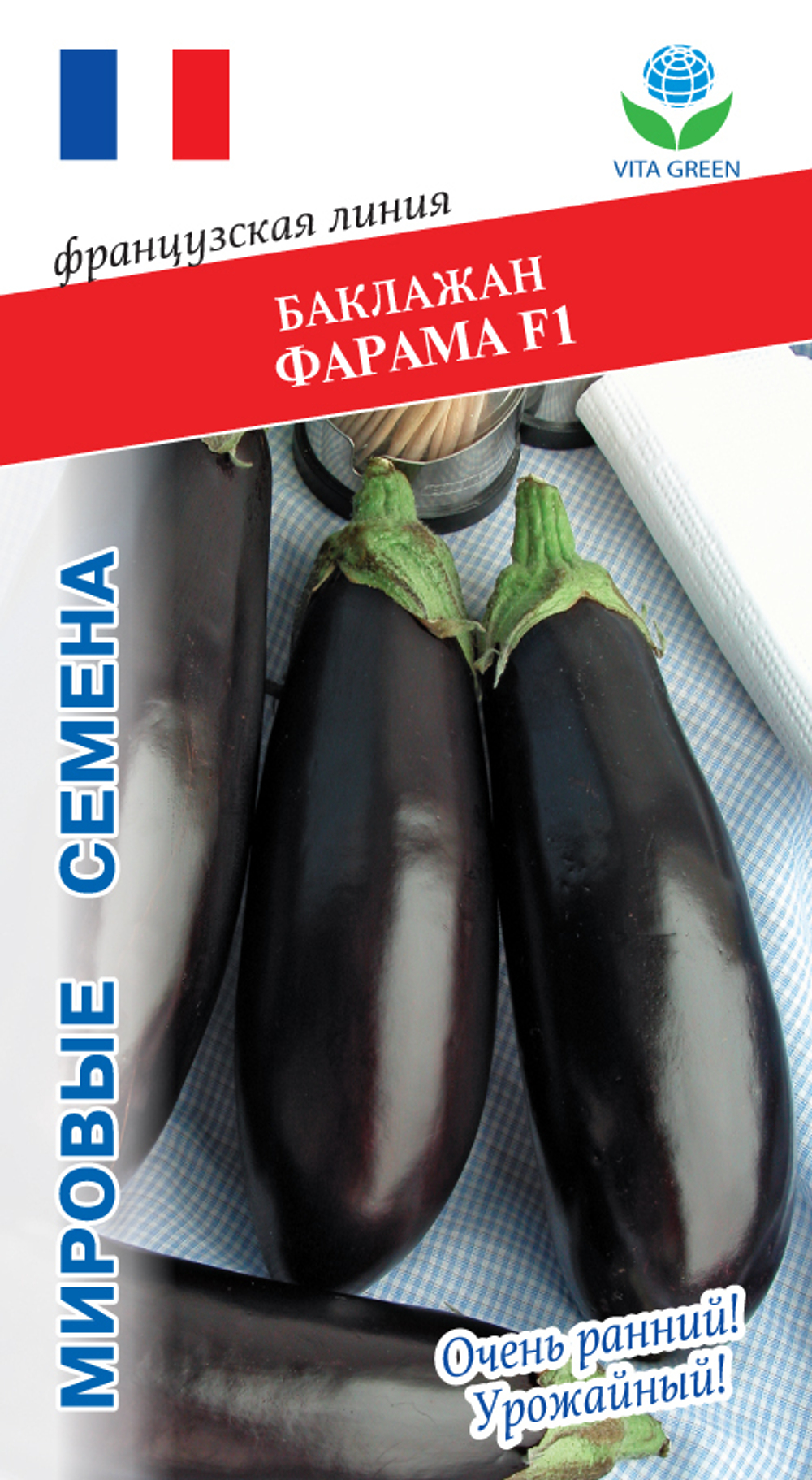 Баклажан Фарама F1 7шт Мировые Семена VITA GREEN