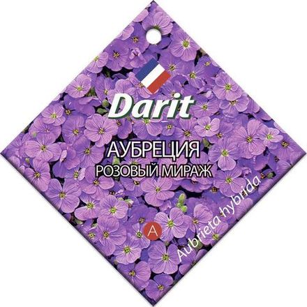 Аубреция Розовый мираж, семена Дарит 0,1г (400)