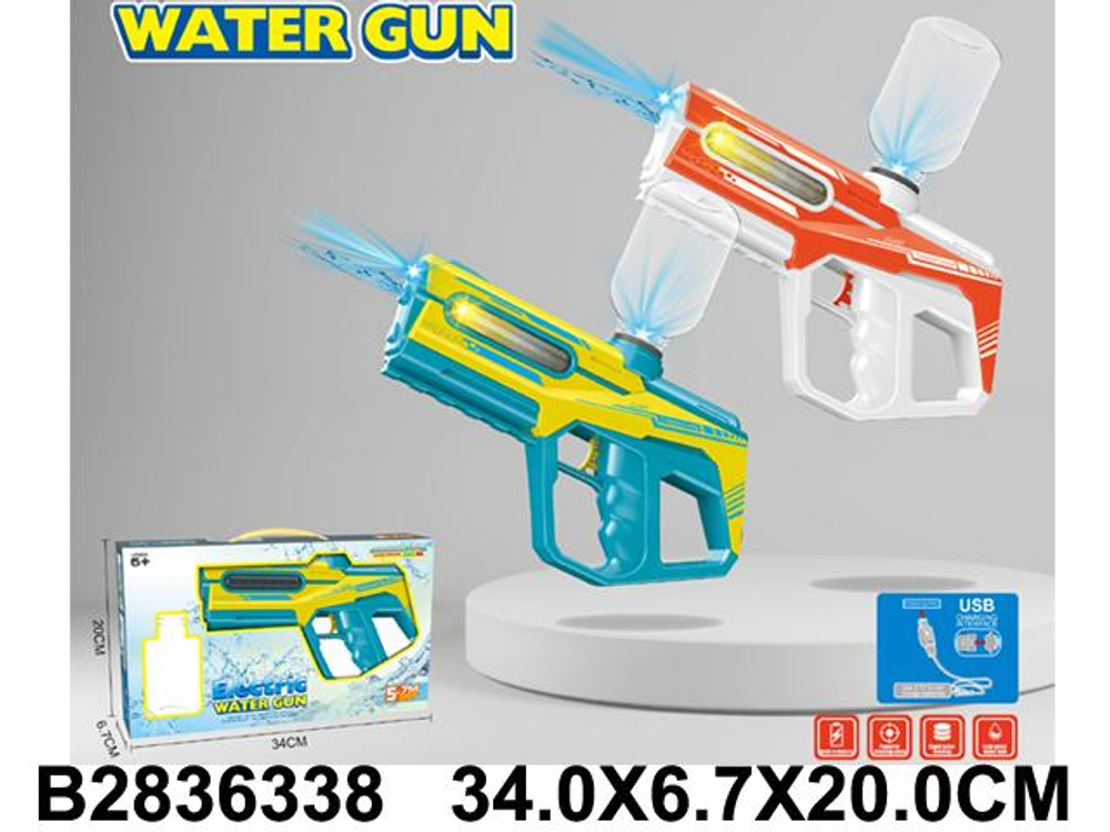 Водный пистолет 34см. аккум. от USB, коробка 1002C