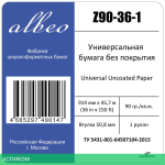 Бумага Albeo Z90-36-1