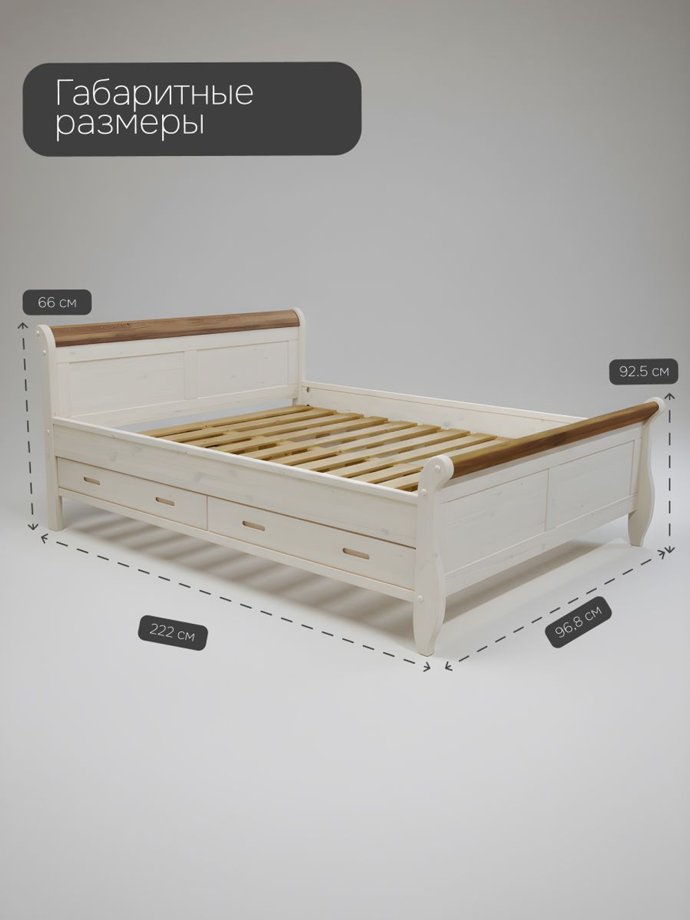 Кровать 90х200, Мелания, односпальная, с местом для хранения, ящик для белья, массив сосны и дуба, белый, Dipriz