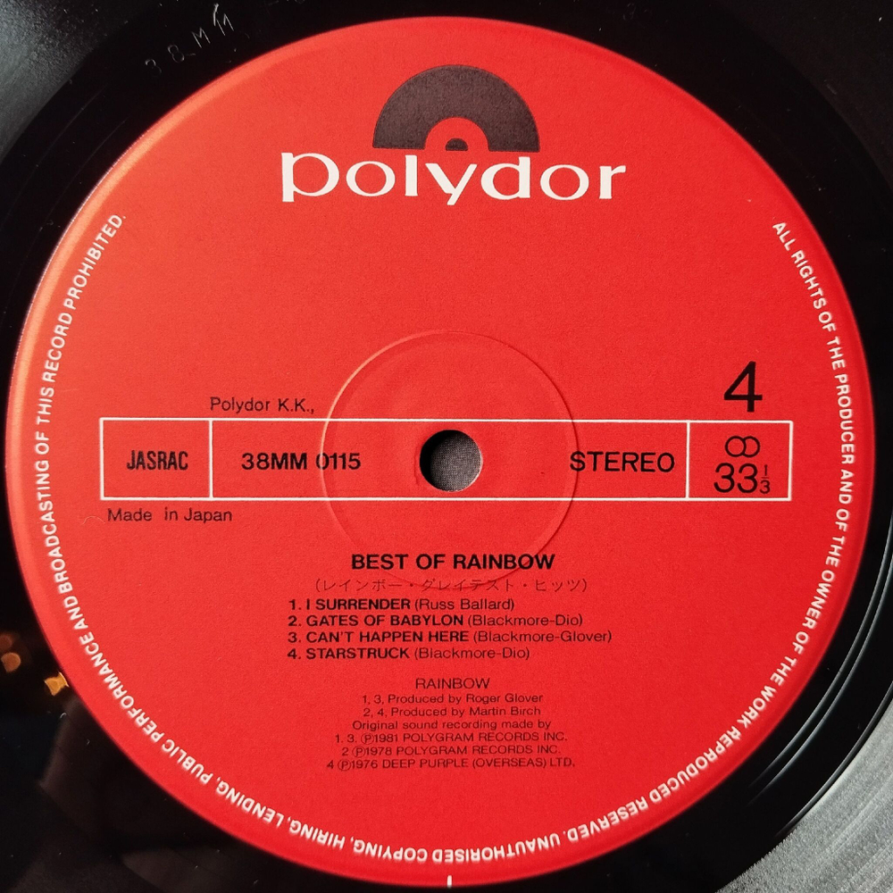 Винтажная виниловая пластинка LP The Best Of Rainbow (Japan 1981) (No Obi) Kill The King