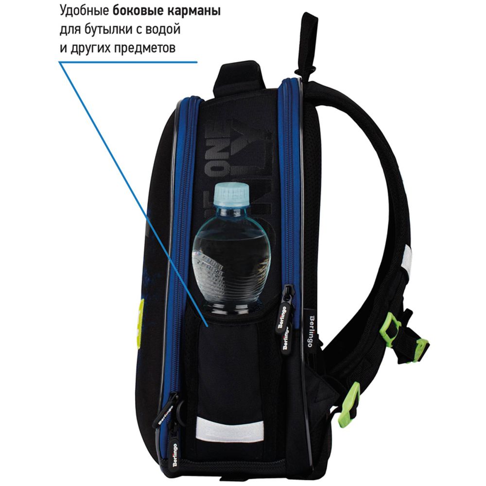 Ранец Berlingo Expert Mini "Football" 36*27*14см, 2 отделения, 2 кармана, анатомическая спинка, мешок для обуви