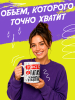 Кружка "Супер мама"