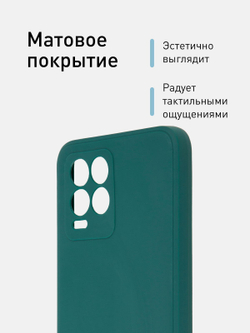 Чехол ROSCO для realme 8;realme 8 Pro оптом (арт. RM-8-COLOURFUL-DARKGREEN)