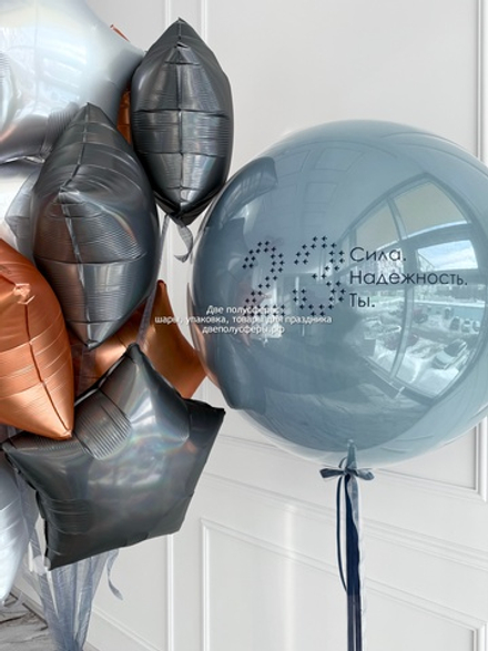 Набор Сила. Надежность. Ты