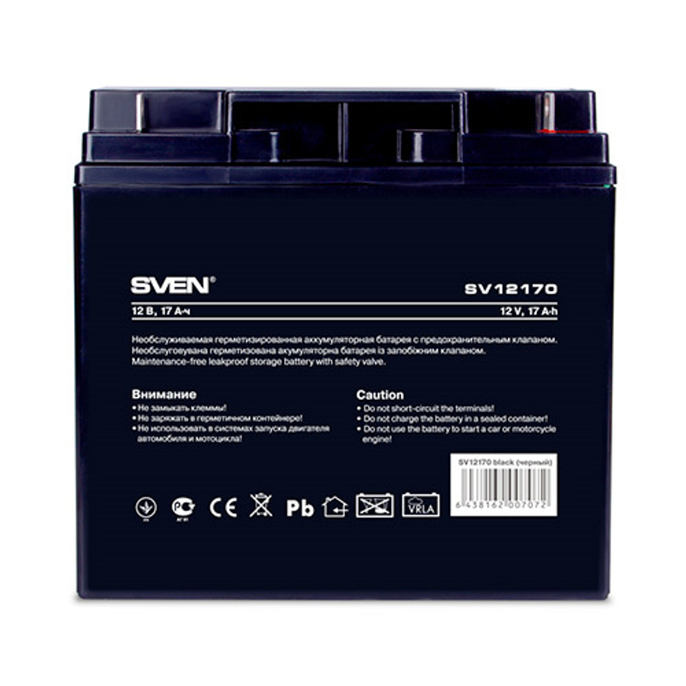 Батарея SVEN SV 12170 (12V 17Ah), напряжение 12В, емкость 17А*ч