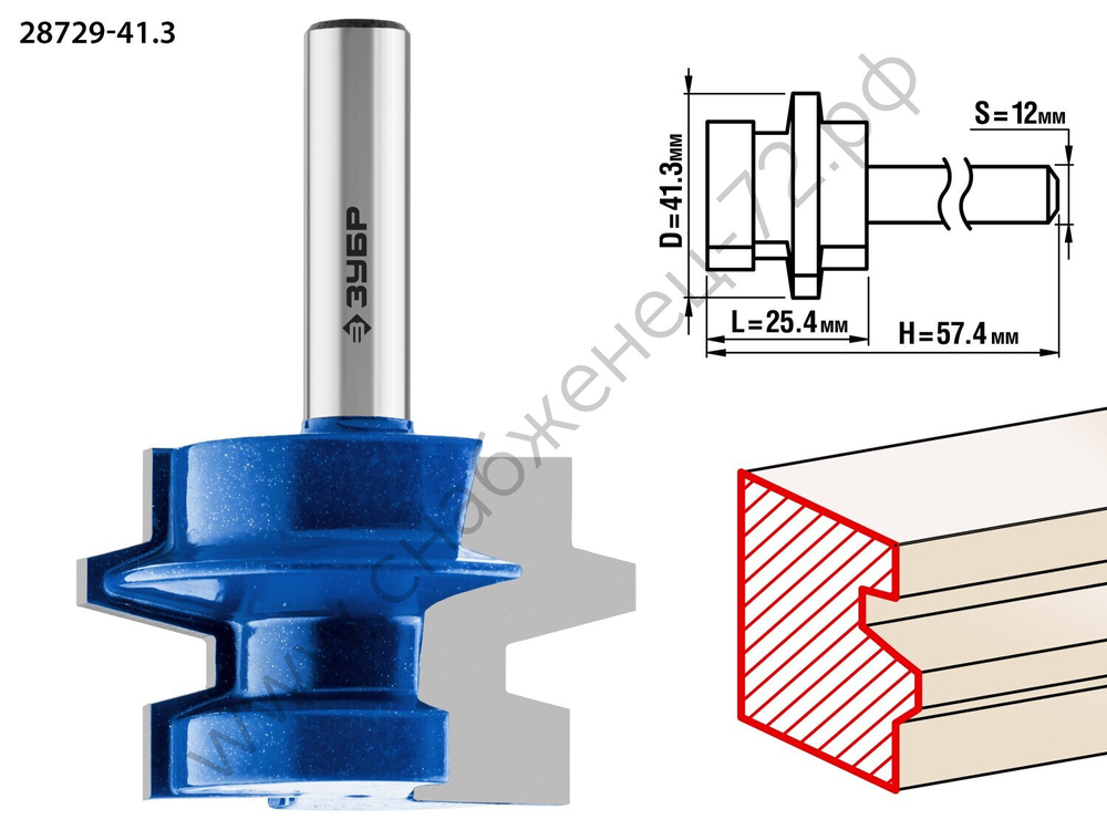 ЗУБР 41,3x29мм, хвостовик 12мм, фреза комбинированная универсальная