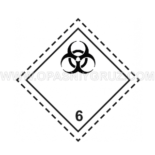 Металлический знак опасности грузов Класс 6.2 Инфекционные вещества