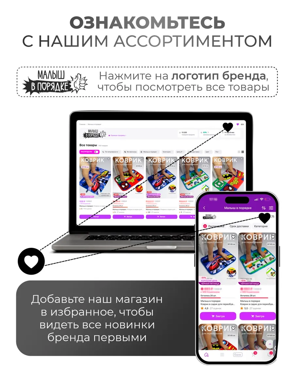 Кармашки в шкафчик для детского сада