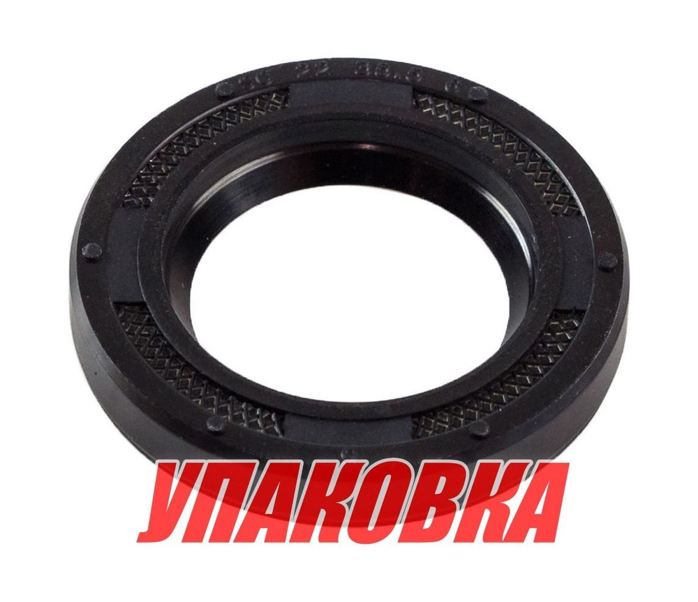 Сальник 22x35.5x6, Yamaha, Recmar (упаковка из 20 шт.)
