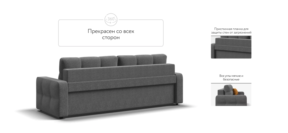 Диван Денди Рогожка Мальмо серый – прямой диван с механизмом еврокнижка