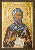Икона "Антоний Великий" 6х9 на МДФ-6