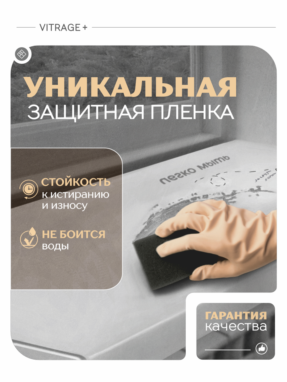 Подоконник пластиковый Витраж плюс белый матовый