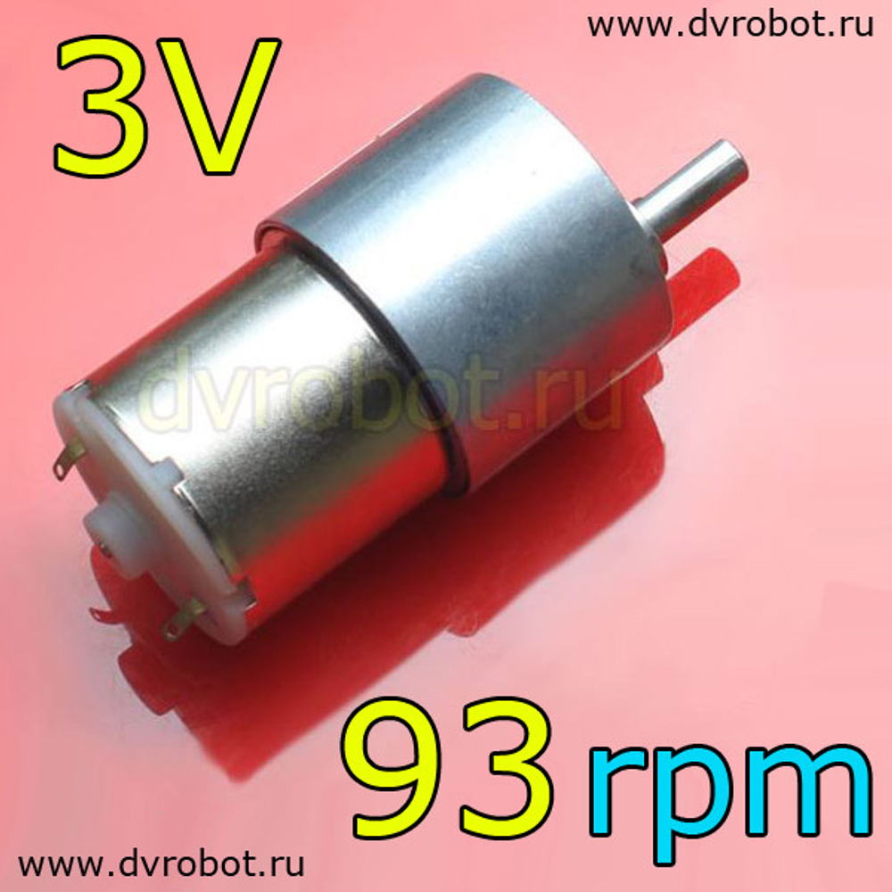Мотор-редуктор GB37-520/3В/93