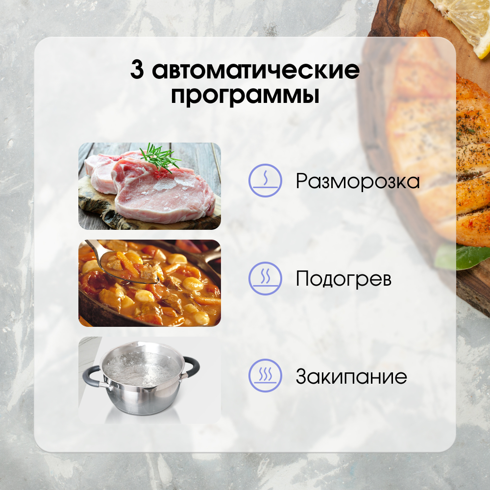 Индукционная варочная панель Zigmund & Shtain CI 49.6 W