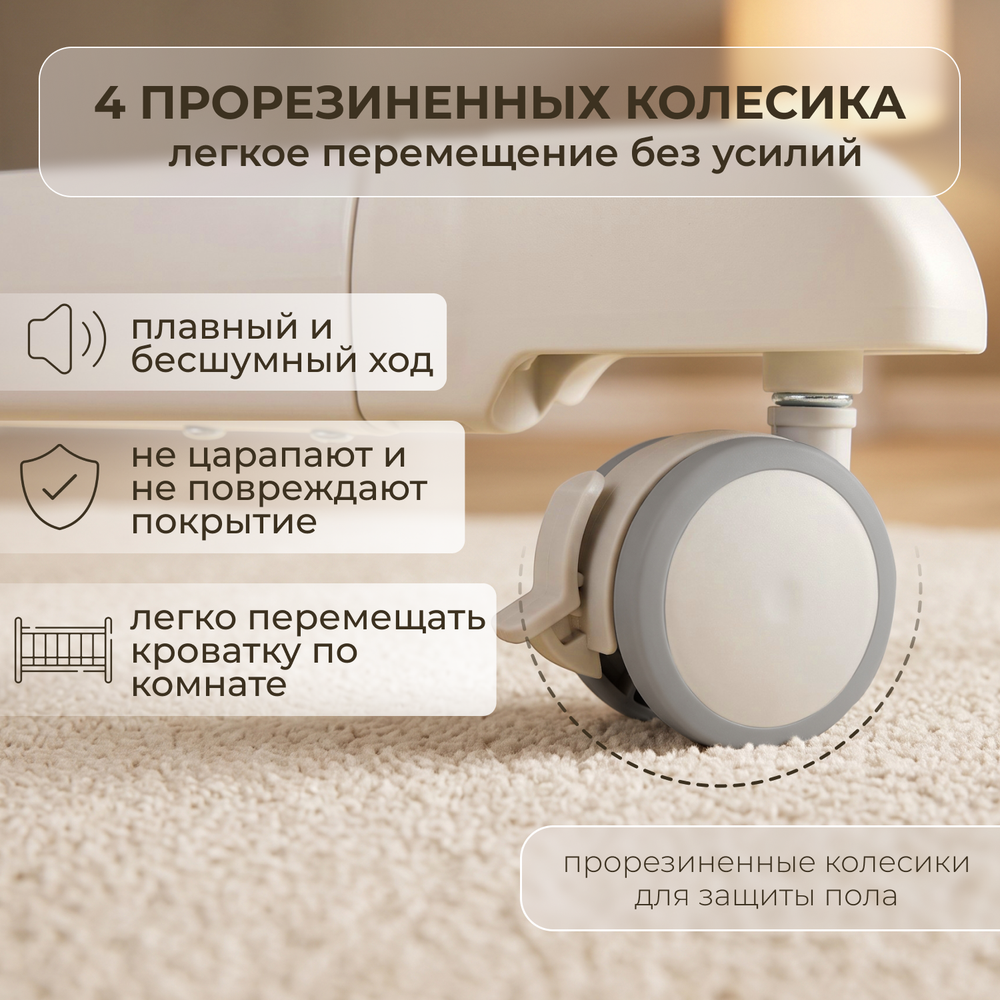 Электроколыбель BubaGO Florena