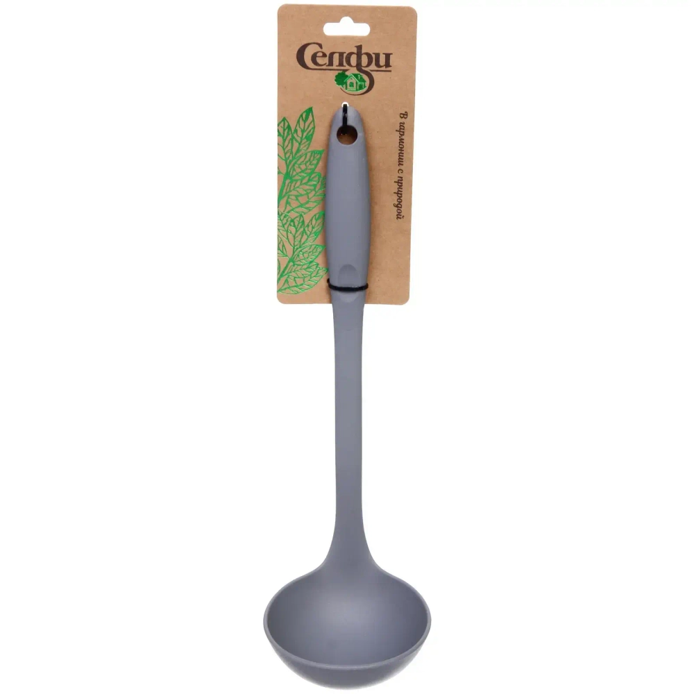 Половник кухонный пластиковый «Graphite» 31см