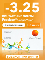 Ежемесячные контактные линзы Proclear (уп. 6 линз)