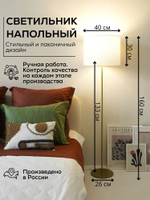 Торшер напольный золотой с белым абажуром в стиле лофт, светильник напольный классический, Чистая линия-II, E27, 60 Вт