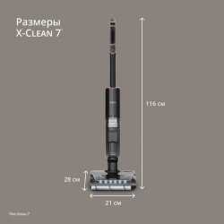 Моющий пылесос Tefal X-Clean 7 GF5736F4 2 в 1