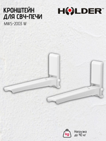 Кронштейн HOLDER MWS-2003 W