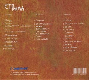 АукцЫон / Это Мама (2CD+DVD)