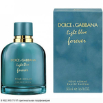 Light Blue Forever pour Homme