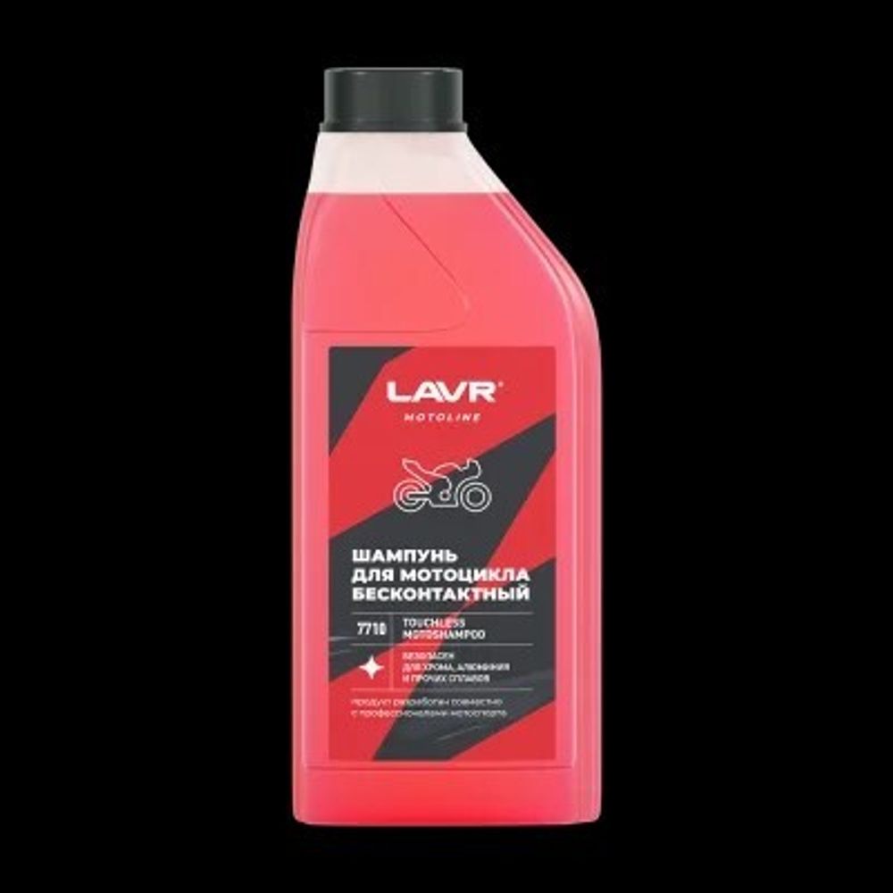 Шампунь для бесконт. мойки 1 л.  LAVR MOTO  (LAVR MOTO)