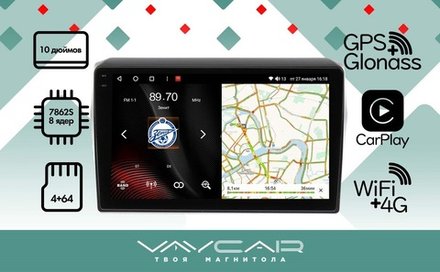 Магнитола для Suzuki Swift 5 2016-2023 - Vaycar VA75-4179-2K на Android 13, 8-ядер, 2K QLED, ТОП процессор, CarPlay, 4G SIM-слот