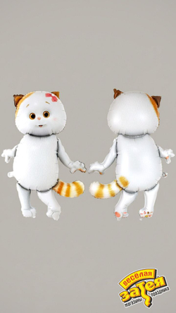 ФИГУРА фольга Кошечка Ли-Ли