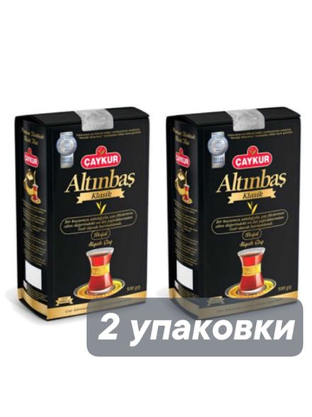 Чай черный Caykur Altinbash 500 г, 2 шт