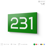 Номер на дверь 231, табличка на дверь для офиса, квартиры, кабинета, аудитории, склада, зеленая 120х70 мм, Айдентика Технолоджи