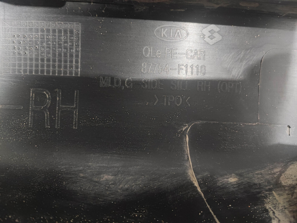 Накладка порога правого Kia Sportage 4 (QL) 16-22 Б/У Оригинал 87754F1110