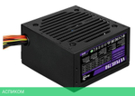 Блок питания AeroCool ATX 750W VX PLUS