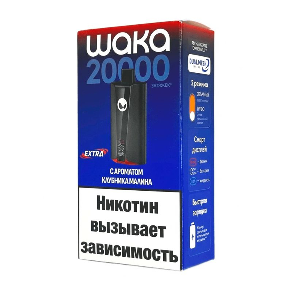 Одноразки Waka SoPro 20000 Extra Клубника-малина купить в Москве c доставкой по России.